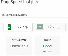 WordPress高速化・必要時サーバー移行します 最後の最後までお任せ！新しいサーバーの提案・移動まで無料！！