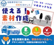 様々な場面で使える素材を作成いたします イメージ1