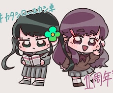 気軽に頼めるSDイラストを描きます イメージ1