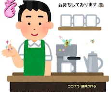 男女問わず【2日間】愚痴・雑談・相談受けます イメージ1