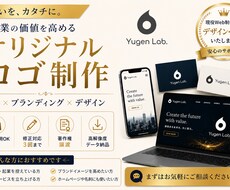 AIを活用して想いが伝わるロゴを制作します イメージ1