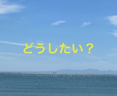あなたの心をリーディングします
