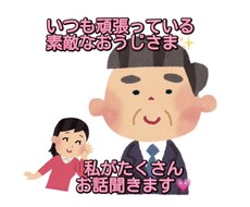一人寂しい夜に付き合います イメージ1