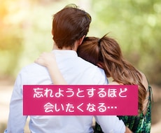 復縁・復活愛。人生のプロがあなたの味方♡になります 一人で泣かないで。あふれる想いと後悔、全て優しく受け止めます