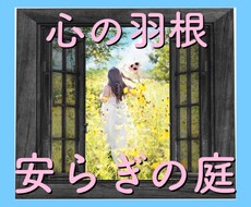 誰か助けて..!消えてしまいたいその気持ち聴きます イメージ1
