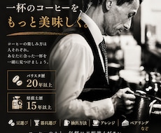 家のコーヒーをもっと美味しく楽しめます 珈琲の豆、道具選び、摘出方法などお気軽に聞いてください。