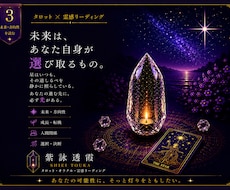 迷いの本質を読み解き、次の一手をお伝えします イメージ1