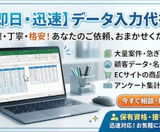 多数の保有資格を活かし、事務作業をします イメージ1