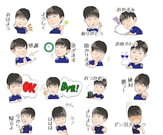 可愛いオリジナル似顔絵のLINEスタンプ制作します 写真から作る世界に一つのオリジナルLINEスタンプ！