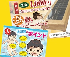 気軽に作りたい方必見！メニュー・POP作ります デザイン制作経験5年以上ございます
