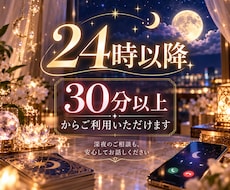 偽りなく誠実に、知りたいお気持ちにお応えいたします 現実鑑定✦真実を知りたい方に✧ 知りたいことはなんですか？