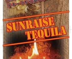 メニュー・チラシ・フライヤーを作成します