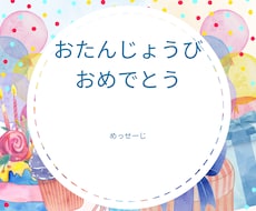 保育園で使えるデザイン作ります イメージ1