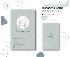 オリジナルの似顔絵イラスト入り名刺作成します イメージ1