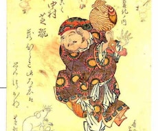 大黒さまの「祝福の鈴」をシャンシャンいたします ソナタに福を授けるゆへ 大いに笑え♪