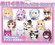 可愛くぬいぐるみ化させたイラスト描きます オリキャラや好きなキャラをぬいぐるみ化したイラスト描きます！