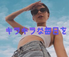 今すぐ聞いてほしい！雑談　相談お聞きします イメージ1