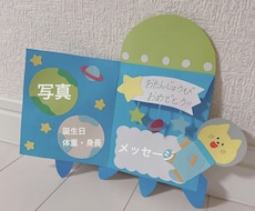 壁面や誕生日カード・アルバム等お作りします イメージ1