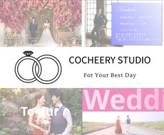 2本で1.5万★結婚式オープニングムービー作ります かっこいいEDアニメーションで新郎新婦入場♪