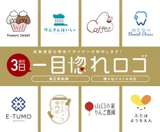 女性向けカフェ・サロン｜一目惚れロゴ一緒に作ります イメージ1