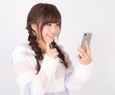 120分即レスチャット何でもお聞きします 回数無制限！何でもご相談ください
