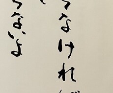 お話し相手になれればと思っています イメージ1