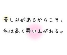 カウンセリングをします イメージ1