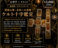 深層心理と未来を紐解きます イメージ1