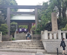 限定1名様のみ☆彡　毎月恒例の　☆彡　東京大神宮参拝　祈祷ツアー募集です。　