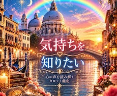 光を届けるトークセラピストと話しましょう鑑定します 我慢の日々から卒業！あなたの頑張りちゃんと見えてます♡