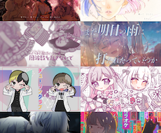 オリジナルMVや再現系MVなど！動画お作りします 様々なテイストで対応可能です。お気軽にご相談ください。