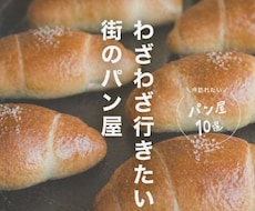 女性が好む《チラシ・フライヤー》作ります イメージ1