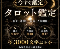 相手の気持ちや、これからのヒントをお届けします イメージ1