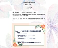 レットリンクのページ作成します イメージ1