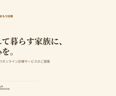 見やすい提案書・企画書をスピード作成します イメージ1