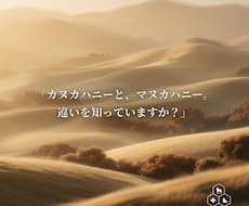 Excelの集計・不具合を自動化します イメージ1