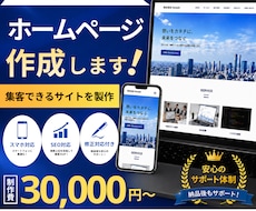 お客様に寄り添って想いをデザインにします イメージ1