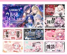 配信用サムネイルをデザインします イメージ1