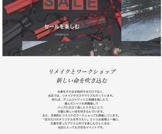 好条件低価格でホームページ作成します