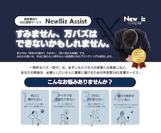 SNS運用（X、旧Twitter）相談承ります イメージ1