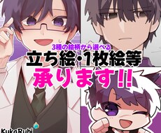 アイコンから立ち絵まで！様々なイラスト作成します 暖かみの感じるイラストを描きます！