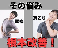 姿勢をみて自宅でできる運動の提示をします イメージ1