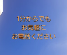秘密厳守！顔は知らない。でも、あなたに寄り添います イメージ1