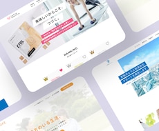 プロがSEO・集客に強いサイトを作成します 自分で簡単に更新できる！高品質なワードプレス製ホームページ