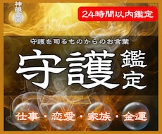 霊視鑑定 7/31まで9999円→500円で視ます 仕事/金運/恋愛/家族など、あなたの全ての悩みを解消します。