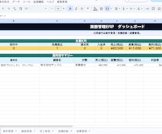 顧客・案件・見積・請求を一元管理します イメージ1