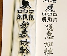 オリジナルはんこ作ります 年賀状･手紙にも自分らしさを！