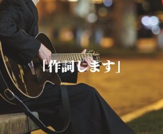あなたの思いを表現します イメージ1