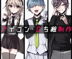 オリジナルキャラクターイラスト制作致します イメージ1