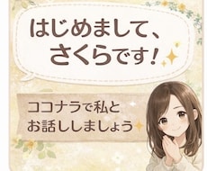 10往復チャットで疲れた心をやさしく包み癒します イメージ1